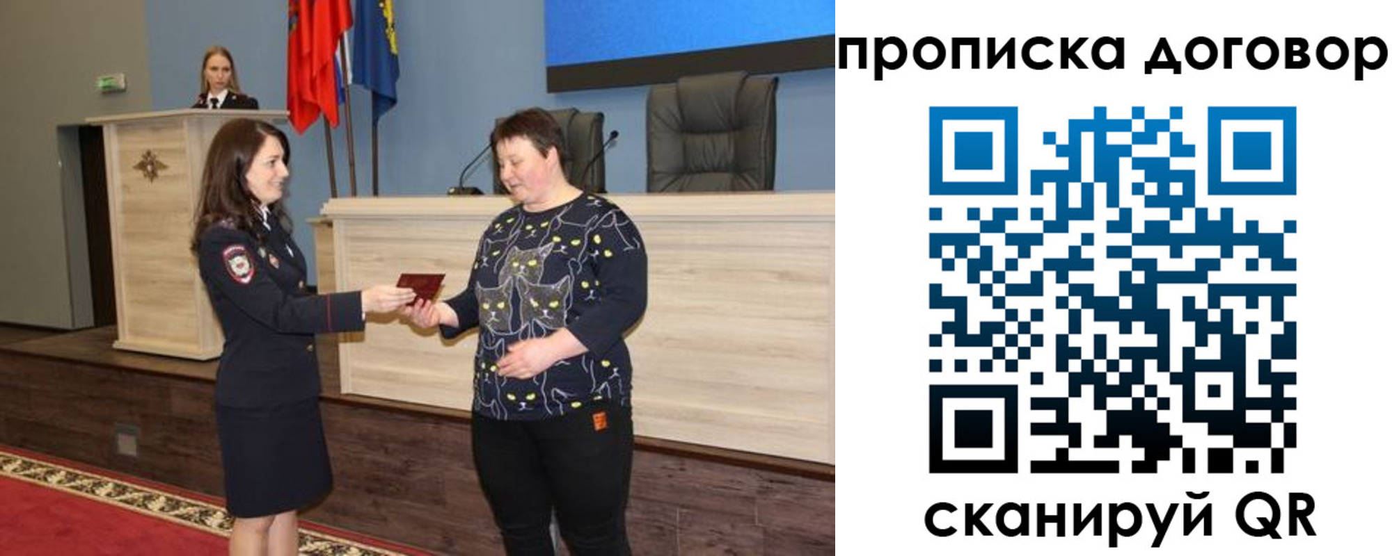 временная регистрация для всех в Тарко-Сале