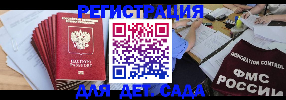 найти адрес прописки в Тарко-Сале