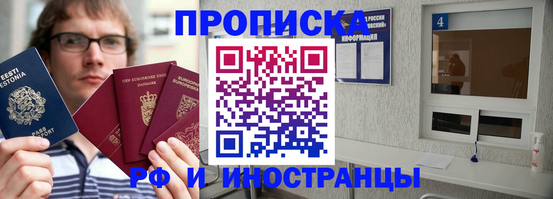 временная регистрация госуслуги в Тарко-Сале